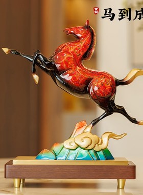 马到成功黄铜马摆件高档博古架办公室装饰工艺品公司乔迁商务礼品