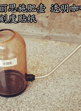 爱丽思长嘴多肉浇水施肥壶 1L 多肉浇水控水的利器 咖啡色 带刻度