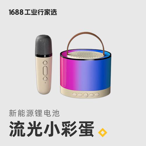 K52双麦蓝牙K歌话筒家用手机家庭KTV蓝牙无线麦克风话筒音响