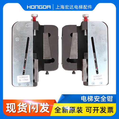 奥的斯轿厢安全钳KAA24120AAH393/394 259/260渐进式原装电梯配件