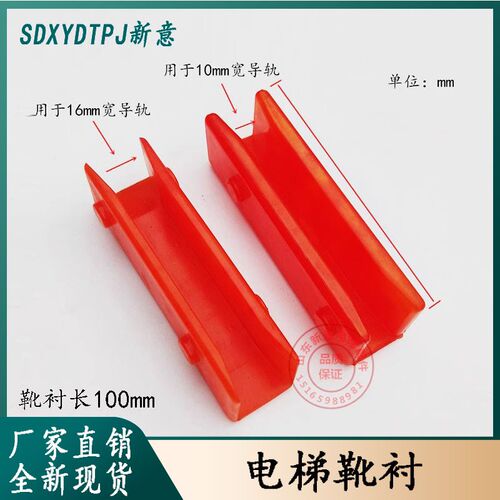 电梯对重导靴对重DX3通力L10 电梯100*10/16电梯配件