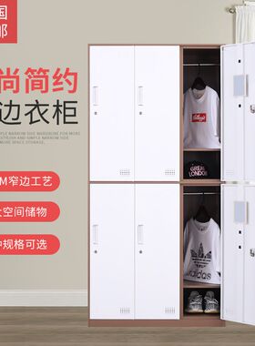 彩色更衣柜加厚铁皮柜4门6门员工储物柜工厂更衣室宿舍带锁鞋柜