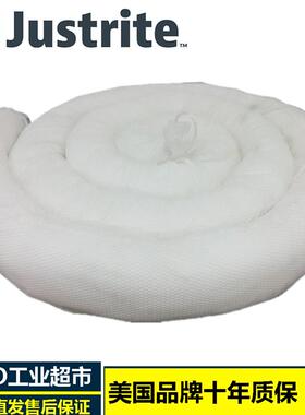 justrite吸油型吸附索83850围油栏水面吸油棉条吸附袋海上吸油条