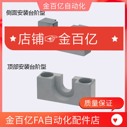WHC31浮动接头51固定座HLRA7 HLRC4 6 FJG8 10 13 16 18 21 25 27