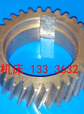 ZX6350D,ZX6332,ZX6336,X5036B,X6036B系列铣床走刀器蜗轮配件