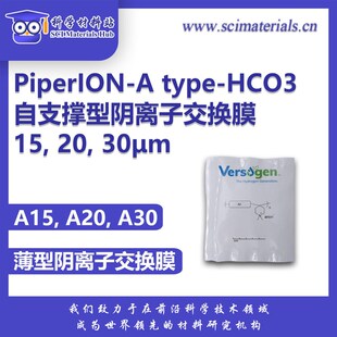 美国Versogen PiperION(13/17/20/25/35m)阴离子交换膜