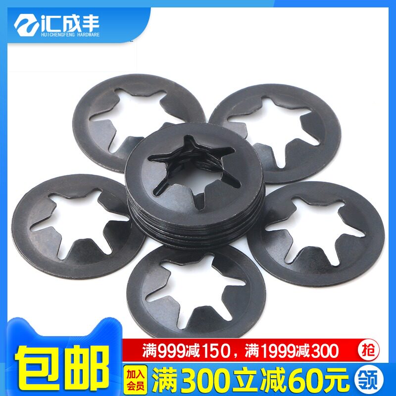 65锰弹簧卡圈卡簧挡圈圆形密型轴承夹轴用轴承垫圈翻边带帽梅花夹