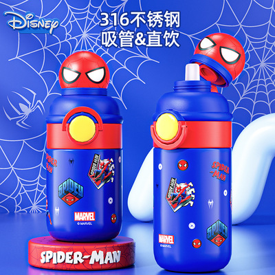 漫威蜘蛛侠儿童保温杯一盖双饮小学生上学专用水壶316不锈钢水杯