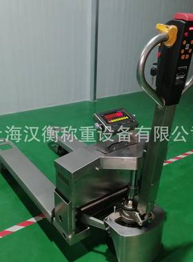 SCS-2吨304不锈钢托盘搬运车防腐防锈电子叉车秤地牛称