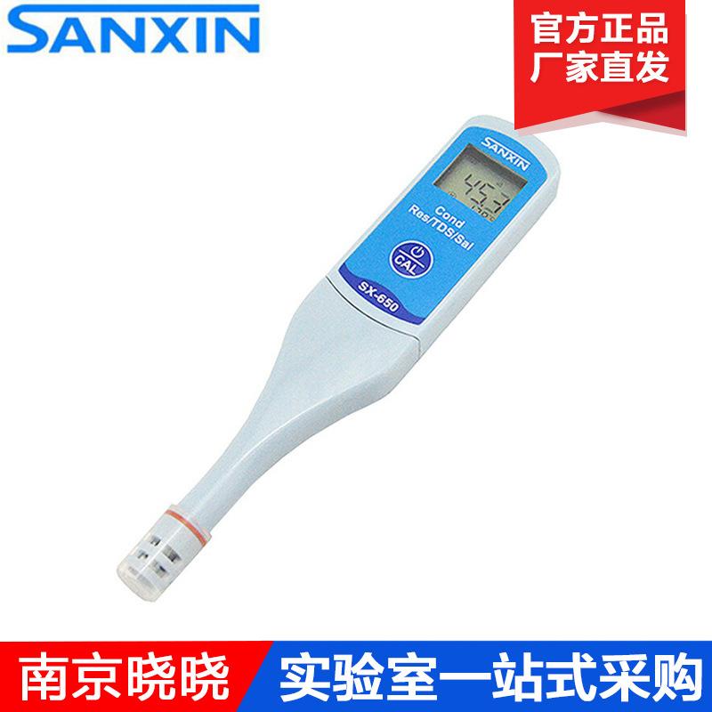 上海三信/TDS/盐度/电阻率仪多参数测定仪SX650笔式电导率