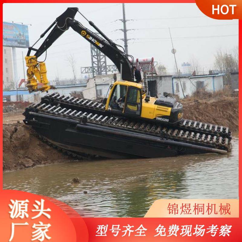 挖掘机履带下盘改装水陆两栖挖机底盘改动浮筒厂家钢制20吨浮箱