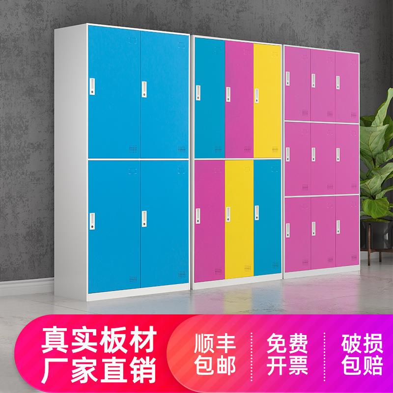 彩色更衣柜铁皮柜健身房存包柜员工浴室换衣柜理发店感应锁储物柜