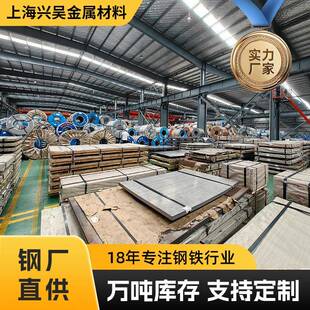 QSTE340TMQSTE380TMQSTE420TMS500MCS355MC2.5酸洗卷板