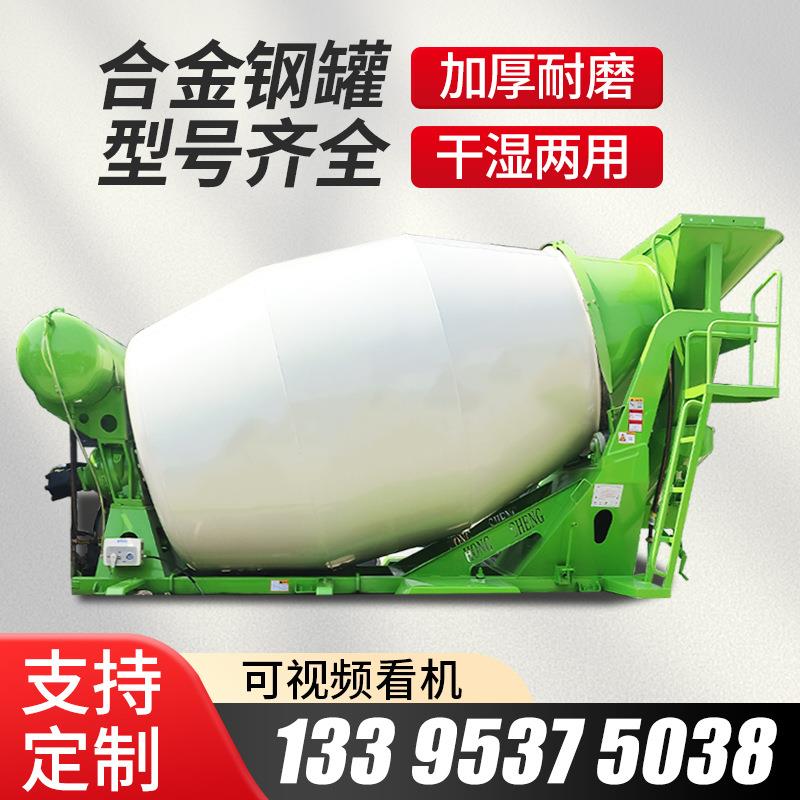 滚筒式搅拌机车载式全自动柴油机混凝土搅拌罐商混砂浆搅拌运输罐