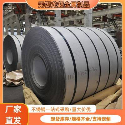 现货供应201304321316L310S热轧/冷轧不锈钢板可定尺切割无锡直发