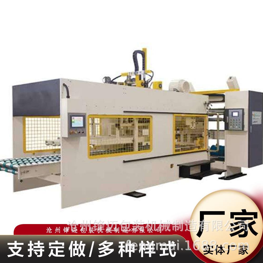 纸箱印刷机高速纸箱印刷联动线纸箱印刷粘箱打包一体机