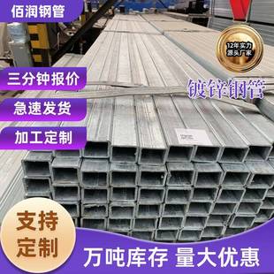 现货q235b镀锌方管6米长厚壁无缝方矩管25×25大小口径黑方通铁管