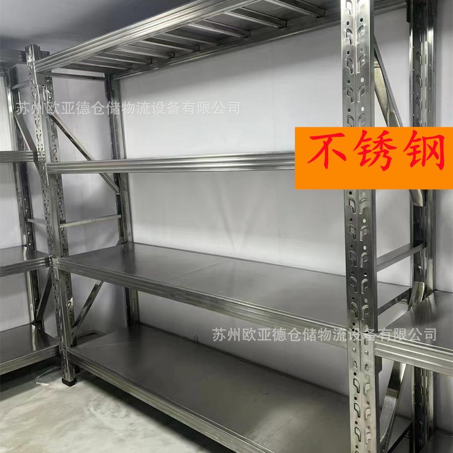 实验室仪器设备存放用不锈钢货架防腐防生锈金属货架