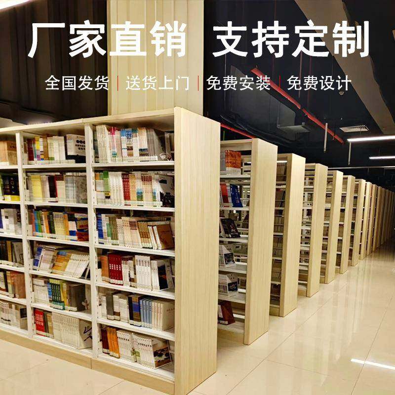 图书架木护板钢制书架学校图书馆套色海报架工厂发货现代多层收纳,商业/办公家具,办公储物柜,淘宝优惠券,粉丝福利购,淘宝优惠卷