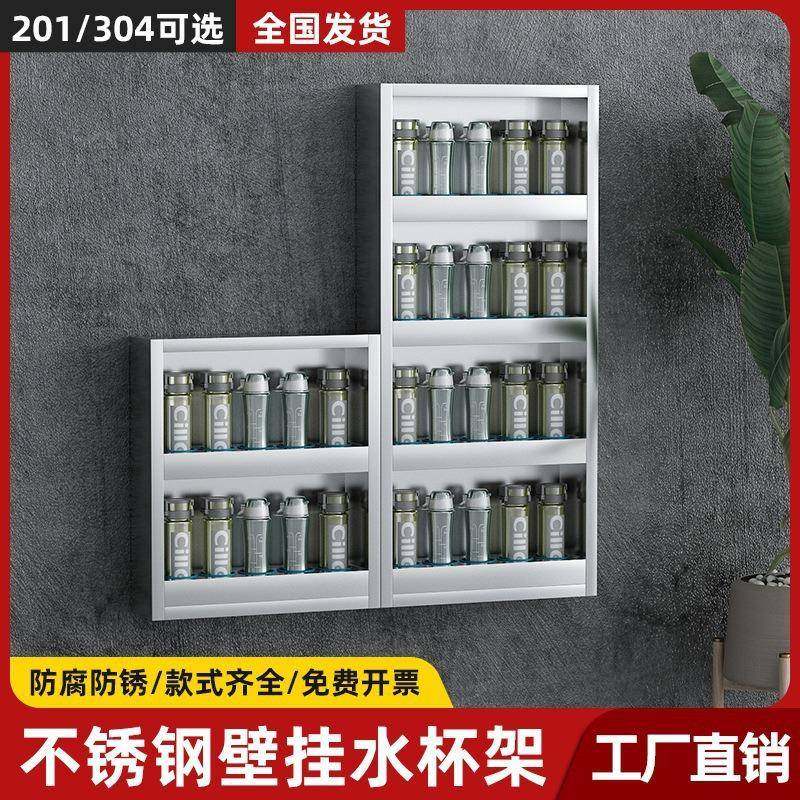 不锈钢壁挂式水杯架工厂车间员工茶杯存放架学校食堂健身房水杯柜,商业/办公家具,办公储物柜,淘宝优惠券,粉丝福利购,淘宝优惠卷