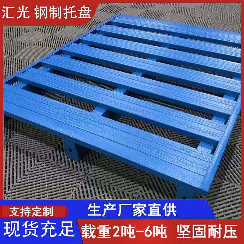金属托盘钢托盘叉车铁铁厂家单面冷库镀锌铁重型承载,搬运/仓储/物流设备,其他起重搬运设备,淘宝优惠券,粉丝福利购,淘宝优惠卷