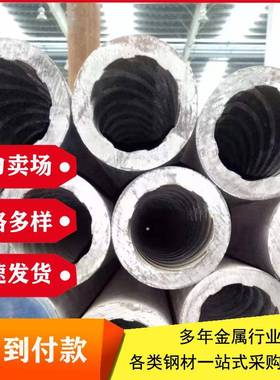 高压锅炉管光管25MnG内螺纹无缝管SA210C高压锅炉无缝钢管