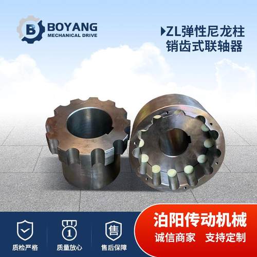 HL尼龙弹性柱销联轴器带制动联轴器HL7HL3HL4HL5轮齿轮联轴器