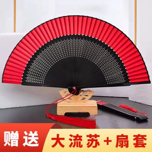 中国风黑红色女式跳舞舞蹈扇子古风汉服随身古典旗袍X折扇舞台走