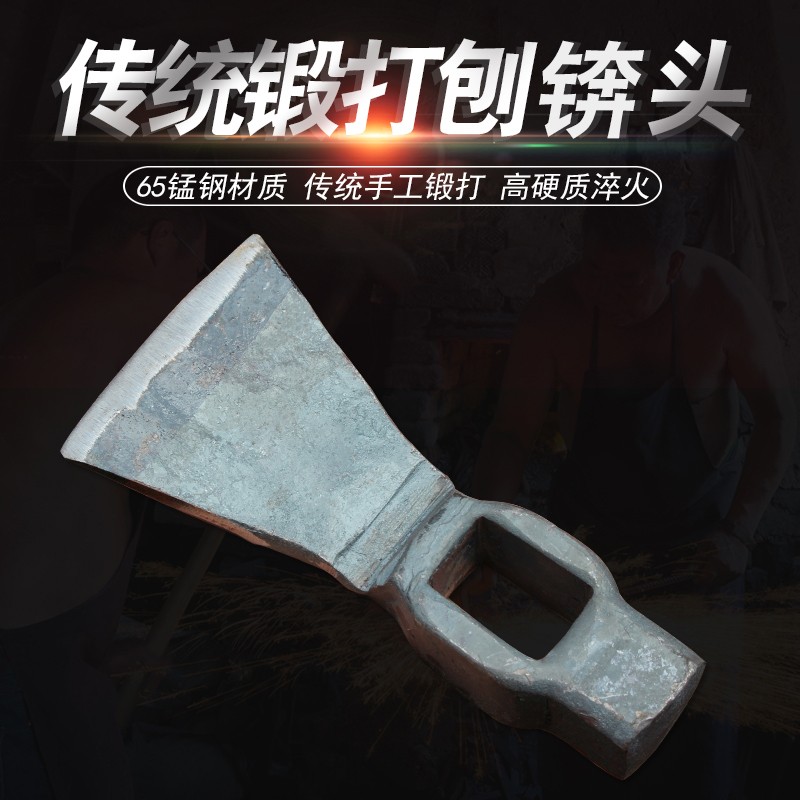锰钢锻打刨锛高硬度瓦工刨斧锛子木工锤斧M户外镐锛多功能锤头工图片