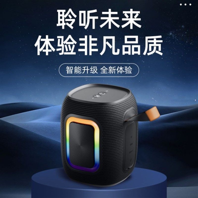 七级防水蓝牙音响15W户外小音箱便携式O运动蓝牙音箱重低音炮