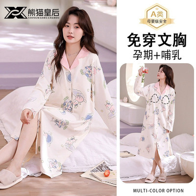 带胸垫月子服待产裙孕妇睡衣产后纯棉哺乳睡裙夏季产Y妇孕妇连衣