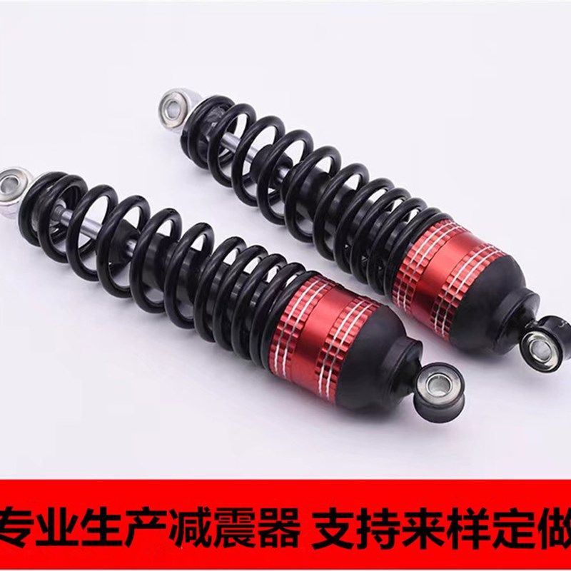 液压减震b器电动车摩托车液压后减震通用避震器加粗弹簧减震