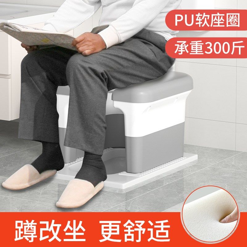 蹲便改坐便椅家用蹲厕神器座便携式马桶移动架孕妇老人上厕所凳子,孕妇装/孕产妇用品/营养,孕妇马桶/座便器,淘宝优惠券,粉丝福利购,淘宝优惠卷