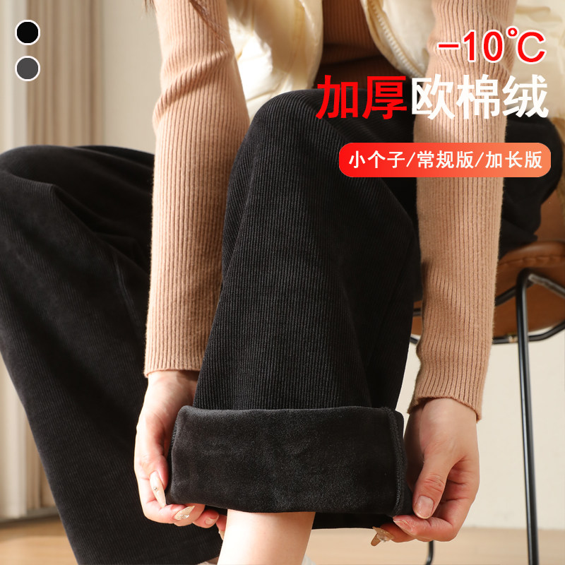 大码孕妇裤秋冬外穿冬季加绒加厚阔腿裤孕晚期裤子2024新款加长版,孕妇装/孕产妇用品/营养,孕妇休闲裤,淘宝优惠券,粉丝福利购,淘宝优惠卷