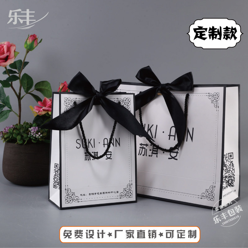 高档衣服手提袋定制印刷logo纸袋服装店化妆品女T装礼品袋纸质袋