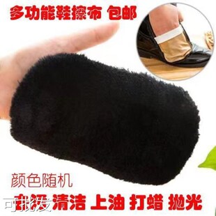 擦鞋布手套皮鞋清洁抛光布擦洗手套软毛皮革抛光毛绒鞋擦除尘手套