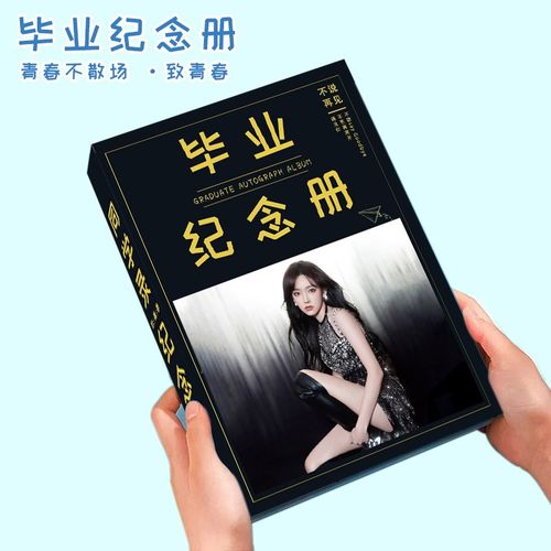 程潇新款高颜值小学生六年级男B女生同学录初中毕业纪念册活页本