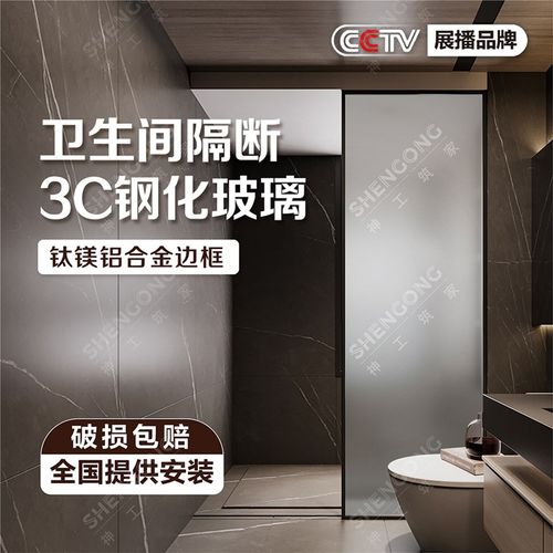 白灰茶色磨砂油砂钢化玻璃隔断屏风房间墙卫生间浴室半墙入户玄关