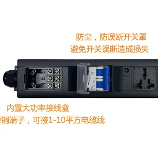 大功率排插座32A63A80A8000W1000I0W空开漏保防过载工业无线接线