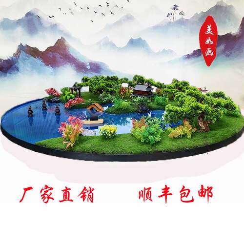 酒店餐桌中间摆花大圆桌转盘中间摆件中式景观饭店包厢装饰品摆设