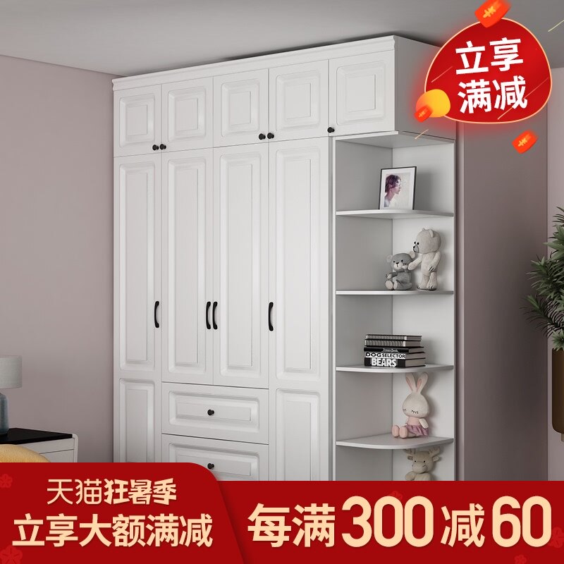 欧式衣柜现代简约家用卧室整体组装大衣橱衣帽间储物柜子组合定制