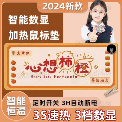 学生加热桌垫书桌专用学习暖手垫超大防水耐脏鼠标垫Y面办公室发