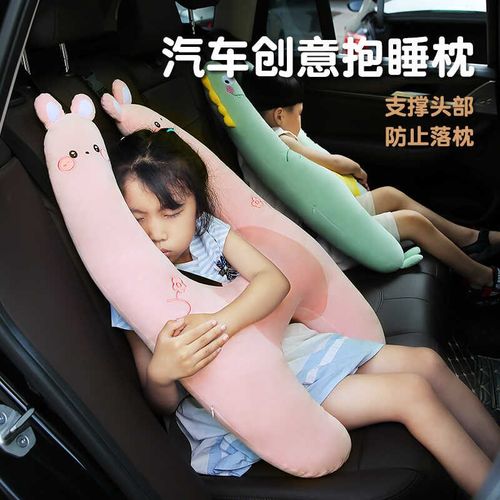 儿童汽车抱枕防勒j脖外出靠枕宝宝车用枕头安全带汽车睡觉神器车