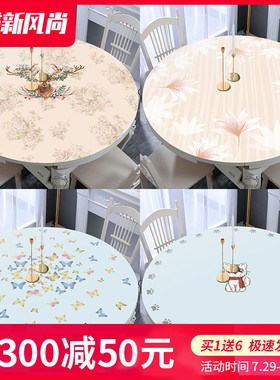 圆桌桌布防水防油免洗pPVC塑料软玻璃防烫桌面圆形餐桌垫茶几台布