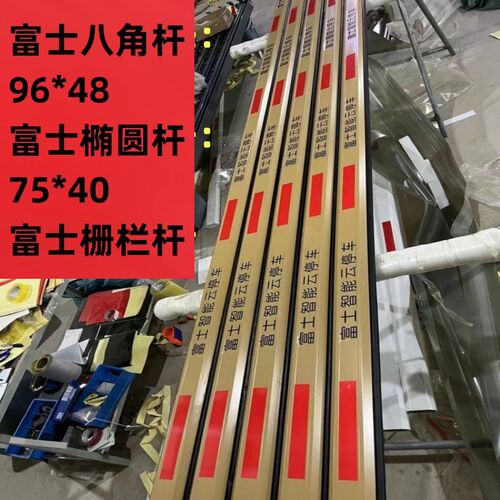 道闸杆直杆带胶条升降杆椭圆杆停车场道闸栏杆起落杆栅栏杆起落杆