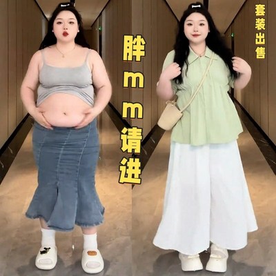 夏日穿搭巨好看的套装女夏大码胖mm减龄遮肉娃娃衫上衣配阔腿裙裤
