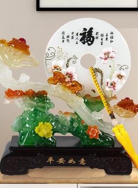 乔迁新居礼品搬家送礼q暖房礼物创意新房客厅玄关装饰品玉如意摆