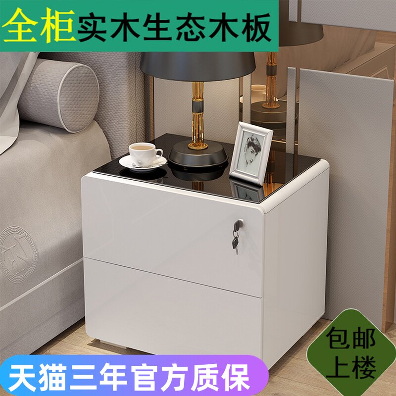 实木床头柜 简约现代带锁生态板烤漆床边柜卧室玻璃小收纳柜整装图片