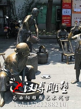 玻璃钢仿铜老奶奶洗衣服孩子吹泡泡人物雕塑户Q外园林景观雕塑定