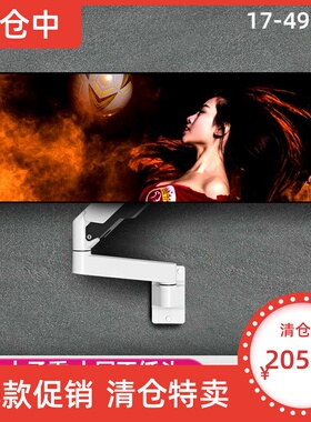 小众高货通用白色电脑显示器壁挂支架可旋转伸缩32寸电视机挂架万